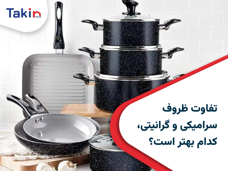 Granit and ceramic kitchenware